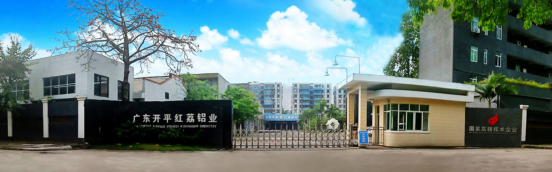 鋁合金門窗
