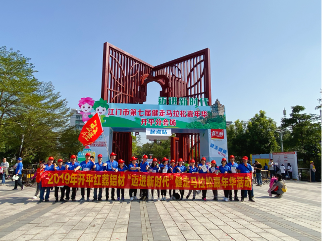 馬拉鬆嘉年華.jpg