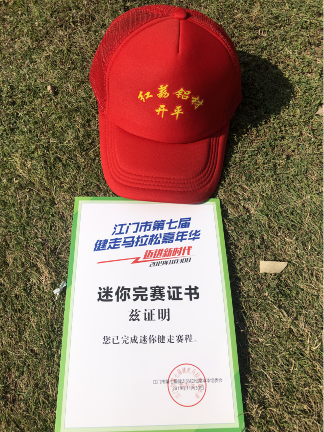 馬拉鬆嘉年華.jpg