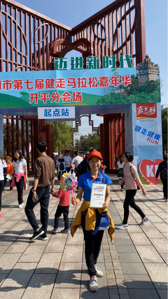 馬拉鬆嘉年華.jpg