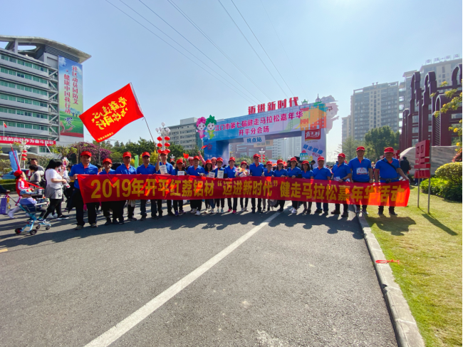 馬拉鬆嘉年華.jpg
