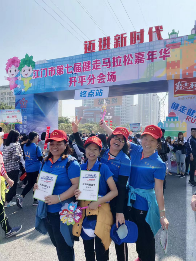 馬拉鬆嘉年華.jpg