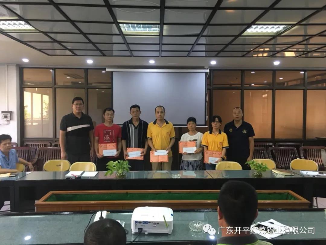 手机在线看片第二季度優秀員工.jpg