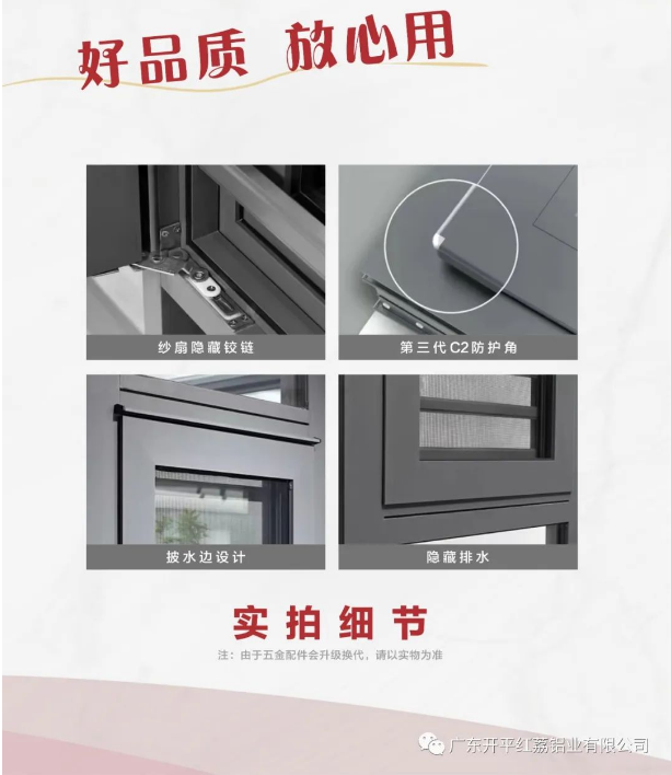 開平手机在线看片鋁業