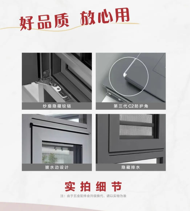 手机看片福利视频鋁型材製成